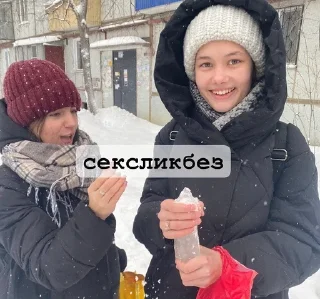 🍓 госсип гёрл💋, Telegram sticker 22 of 22