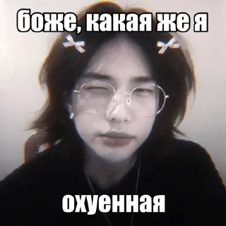 Хёнджин by @riiiminhoriginal