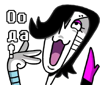😝 Undertale RUS, стікер Telegram 24 з 40