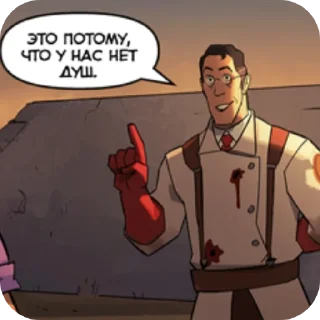 🥰 medic 😏😏😏, sticker Telegram 6 sur 82