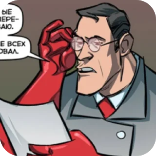 🧐 medic 😏😏😏, sticker Telegram 8 sur 82