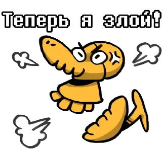 😡 Undertale RUS, стікер Telegram 21 з 40