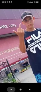 🖕 Компашка, Telegram sticker 8 of 119