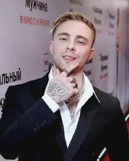 😁 Егор Крид🥵🥵🥵💓, стикер Telegram 21 из 35