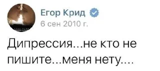 💔 крид любимый, стикер Telegram 9 из 17