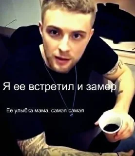 😍 крид любимый, стикер Telegram 7 из 17