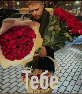 🌷 Егор Крид🥵🥵🥵💓, стикер Telegram 15 из 35