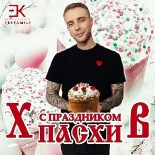 🌟 крид любимый, стикер Telegram 17 из 17