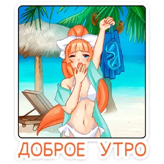 #️⃣ Больше стикеров » @Stick4GramProjects, стикер Telegram 20 из 48