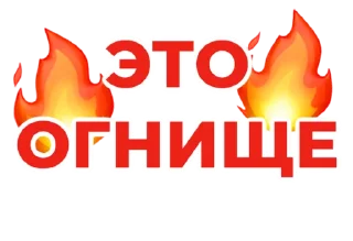 Стикеры от канала @pngshi