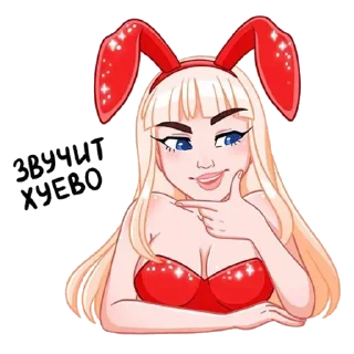 вк всратые от @stickers_vk