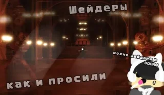 Doors_and_roblox👺🥰