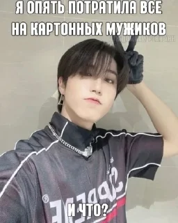 🌟 Корейцы, в основном k-pop, стікер Telegram 24 з 98