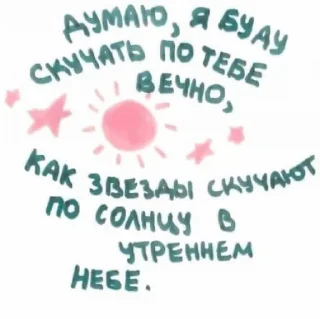 💻 あ 𝘮𝘰𝘰𝘥 𝘤𝘩𝘢𝘯𝘨𝘣𝘪𝘯 :; by @seduiisantee, sticker Telegram 19 sur 40
