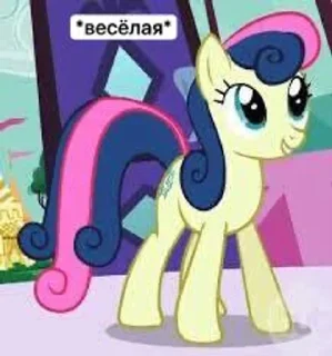 🌟 бом бом, sticker Telegram 10 sur 13