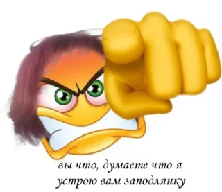 🤬 I ❤️ pivo, стикер Telegram 20 из 60