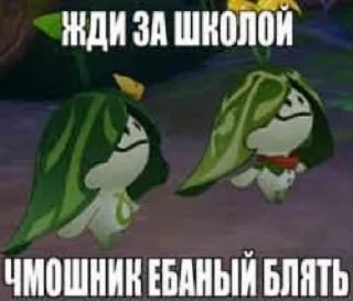 🌟 гейшин инфаркт 2, Telegram sticker 11 of 22
