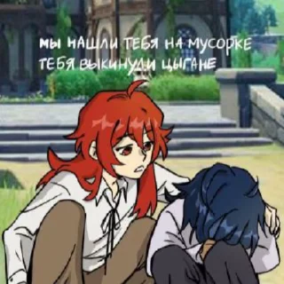 🌟 гейшин инфаркт 2, Telegram sticker 14 of 22