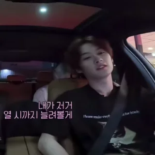 minho