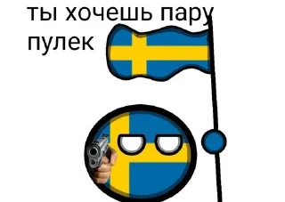 ❤️ LoveSwedish, стикер Telegram 24 из 34