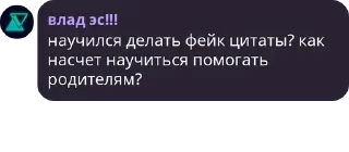 🖨 Vlad Ass., sticker Telegram 15 sur 20