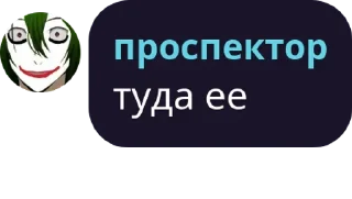 🐽 Сказочная мафия, sticker Telegram 24 sur 120