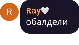 😡 Сказочная мафия, sticker Telegram 23 sur 120