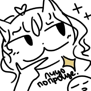 💅 фенечк-сахарочек ^о-о^, стикер Telegram 19 из 23