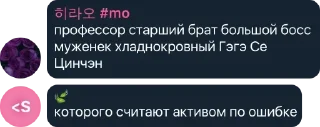🤣 стикеры от хирао <3, Telegram sticker 9 of 49