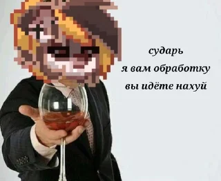 Что за банда