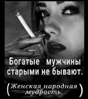 🌟 Цитатка, sticker Telegram 19 sur 54
