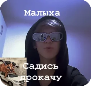 🚗 Позор 23 года, стікер Telegram 11 з 41