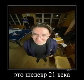 🌟 одна макушка, sticker Telegram 9 sur 12