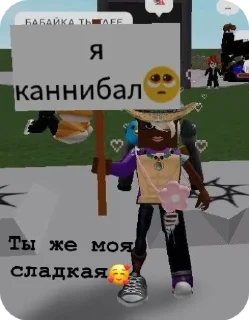 🤤 Позор 23 года, стікер Telegram 19 з 41