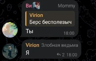 😛 Клан 🀄️ ReNaiSSaNce представля, Telegram sticker 19 of 54
