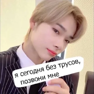🤫 иди и убейся @cherryryujie, sticker Telegram 8 sur 46