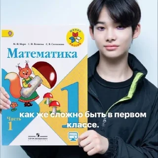 🌟 иди и убейся @cherryryujie, sticker Telegram 15 sur 46