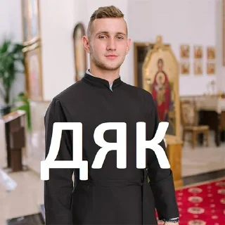 🥰 життє, стікер Telegram 3 з 75