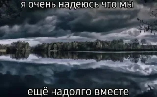 🌟 для бро, стикер Telegram 14 из 106