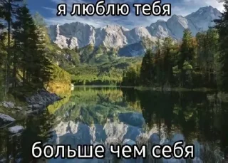 🌟 для бро, стикер Telegram 10 из 106