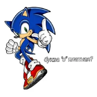 😑 Sonic, стикер Telegram 16 из 32