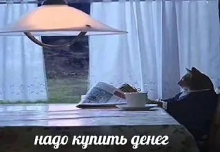 🌟 Тяжести русской культуры, Telegram sticker 17 of 57