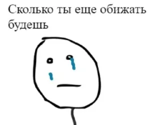 🌟 ватафака лее, стікер Telegram 24 з 113