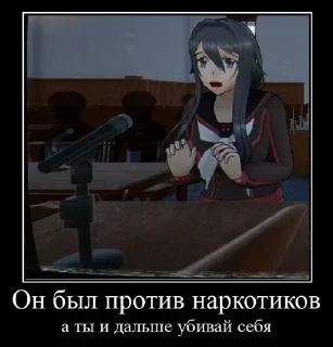 😭 Rioba Aishi, стикер Telegram 4 из 27