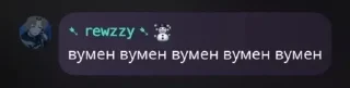 🌟 пидарас, sticker Telegram 16 sur 73