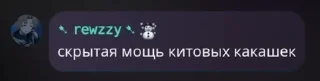 🌟 пидарас, sticker Telegram 13 sur 73