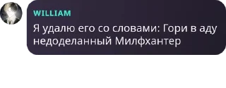 👫 кьёто бухает @AWKIU, стікер Telegram 15 з 92