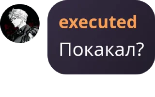 🧗‍♀️ кьёто бухает @AWKIU, стікер Telegram 10 з 92