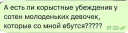 🐇 НОТАШИ И ИХ МЭМЫ, стикер Telegram 5 из 93