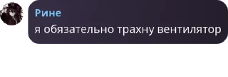 Шизы и их повелитель